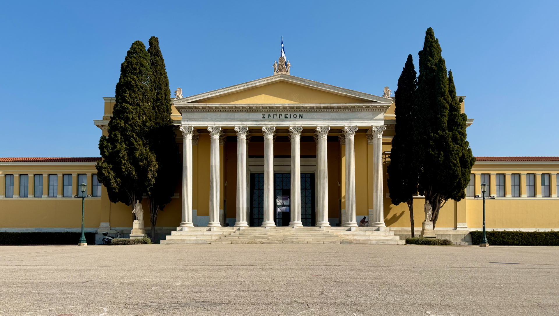  Zappeion